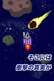 How to download 進撃のサザ工一家２～完全無料で遊べる暇つぶしゲーム～ 1.0 mod apk for android