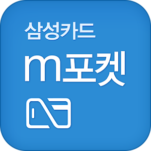 m포켓 2.2.3