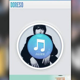 MusicRadar 2.4.7 APK