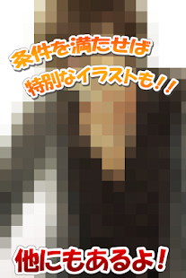 Download クーデレカレシ APK