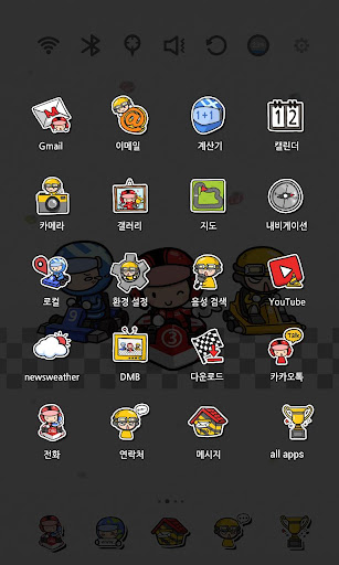 免費下載個人化APP|악동 레이싱 런처플래닛 라이브 테마 app開箱文|APP開箱王