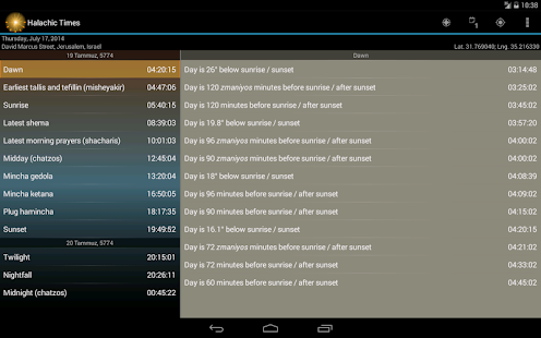Lastest Halachic Times APK