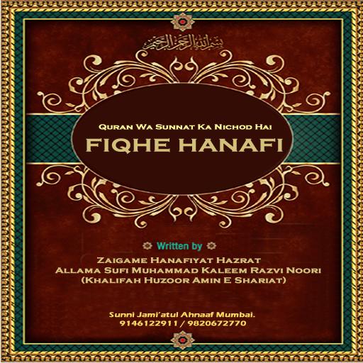 FIQHE HANAFI