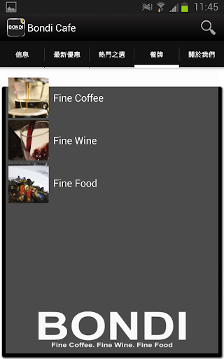 【免費購物App】Bondi Café-APP點子