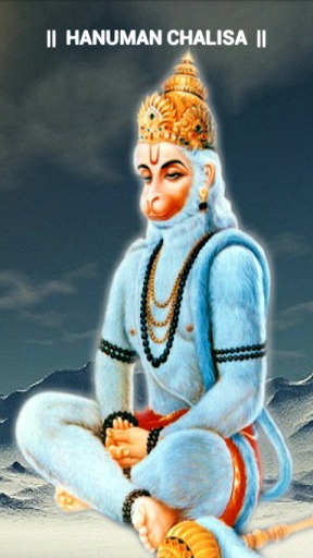 Hanuman Chalisa