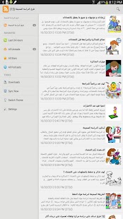 Download طرق الدراسة الصحيحة APK for PC