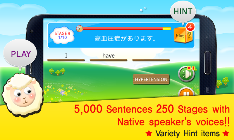 TS English Talk Game Screen 2
