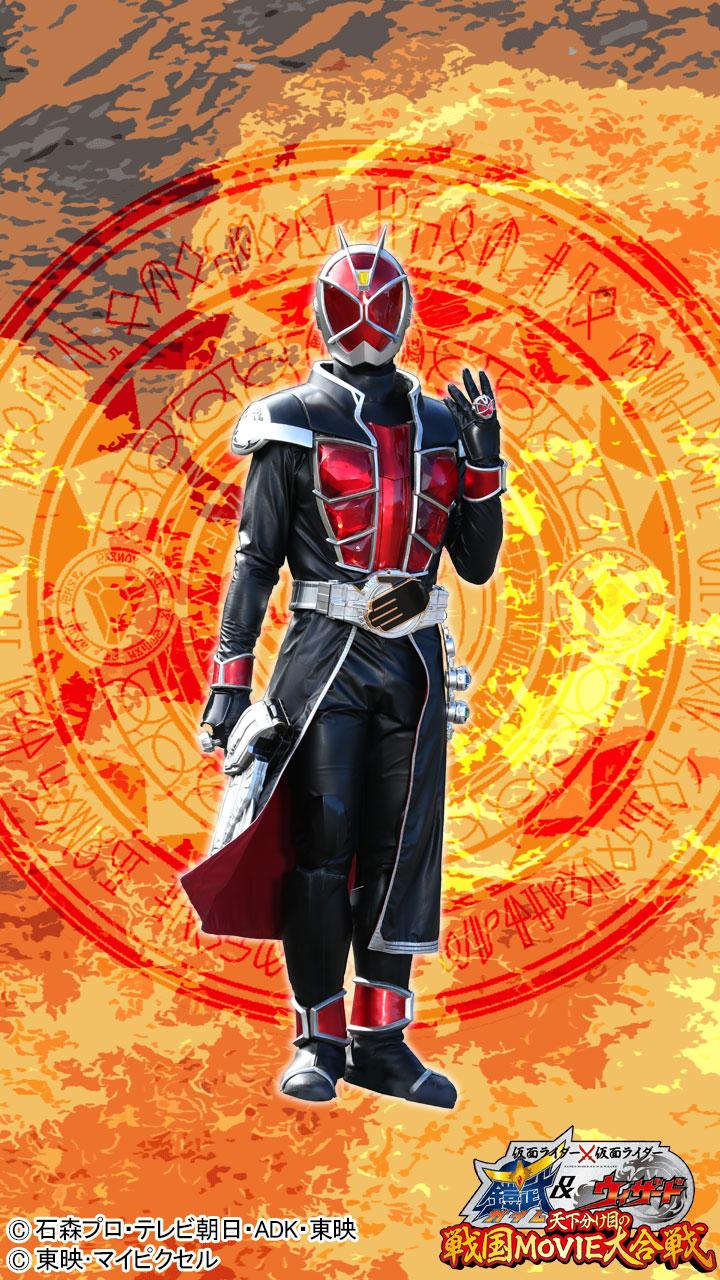 「劇場版 仮面ライダー 鎧武＆ウィザード 」ライブ壁紙 Screen 2