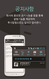 앱툴즈 앱카달로그 Screenshots 3