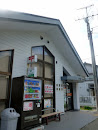 志賀島郵便局