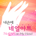 NailArt on My Hand logo