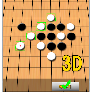 오목도사(omok) 2.02