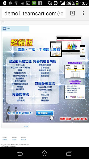 看手相大全app - 首頁 - 電腦王阿達的3C胡言亂語