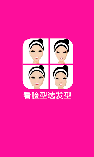 practice makes perfect app protector pro網站相關 ... - APP試玩