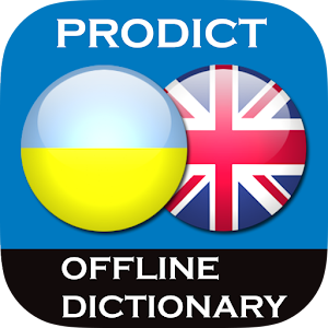 Ukrainian English dictionary 2.8