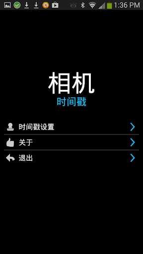 「好消息月刊App」推出啦！ - 好消息電視台