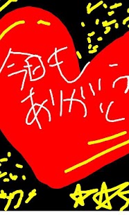 How to mod パラパラお絵かき 1.43 unlimited apk for android