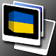 Cube UKR LWP simple APK