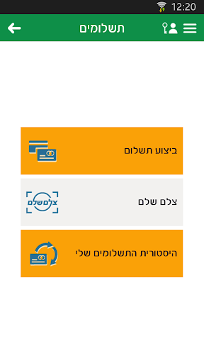 【免費社交App】מג׳יק סיטי-APP點子