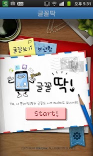 How to mod 글꼴딱 patch 1.0.17 apk for bluestacks