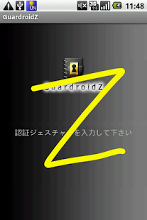GuardroidZ Screenshots 1