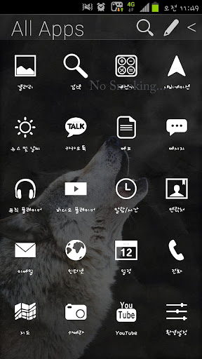 【免費個人化App】Smoking wolf Atom theme-APP點子