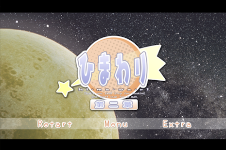 Download him_ep2（バージョンアップ専用） APK for PC