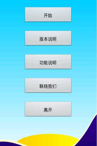 甄選入學面試考古題 - 國立新竹高級工業職業學校