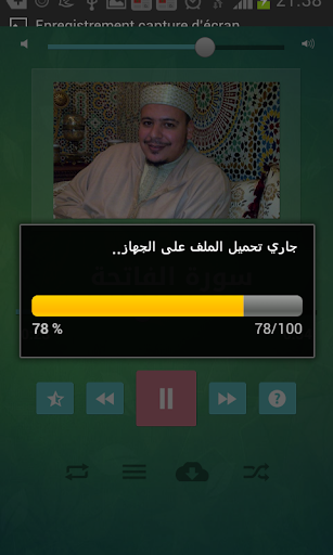 【免費音樂App】قرآن كريم - عمر القزابري-APP點子