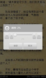 How to install vBook 语音电子书 1.4.2 unlimited apk for bluestacks