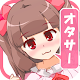 Regardless avoid the princess-circle crash of Otasa! ~ APK