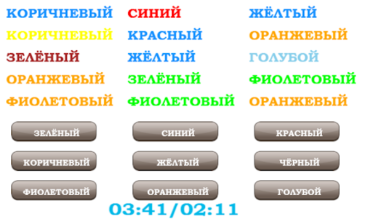 Lastest Цветная разминка для мозга APK
