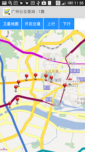 免費下載交通運輸APP|广州公交(离线)查询 app開箱文|APP開箱王