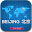 Beijing Guide Hotels & Weather Download on Windows