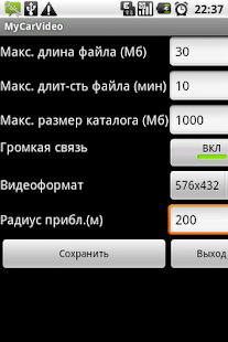 How to mod MyCarVideo 1.3.8 mod apk for bluestacks