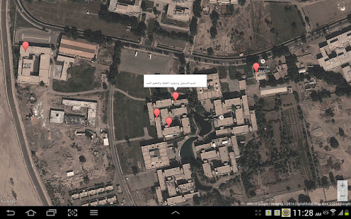 Free Download كلية الهندسة الخوارزمي APK