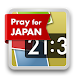 Instaqlock # prayforjapan