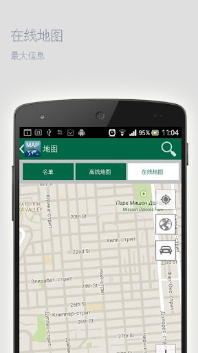 【免費旅遊App】瓦哈卡离线地图-APP點子