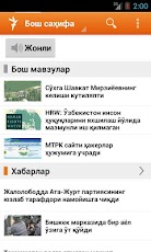 озодлик радиоси скачать