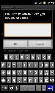 Download Коми клавиатура APK