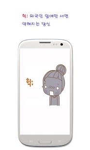 download 입을여는 영어회화- 매일공부하는 영어회화 free