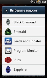 Download Emerald APK for Android