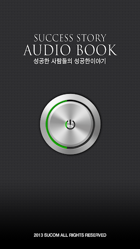 오디오북 Audio Book