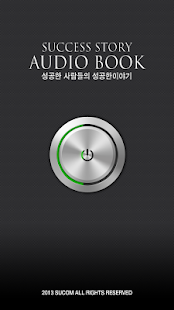 How to get 오디오북(Audio Book) patch 7.0 apk for laptop