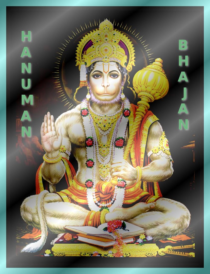 Hanuman Bhajan Dj Mix Download