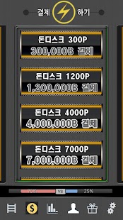 Free 홀짝 - 미션 사다리를 통한 문화 상품권 획득 APK