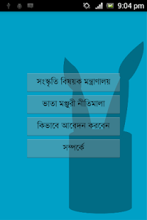 Shilpi Vata Screenshots 1