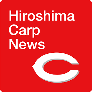 赤鯉速報（プロ野球速報 for 広島東洋カープ） logo