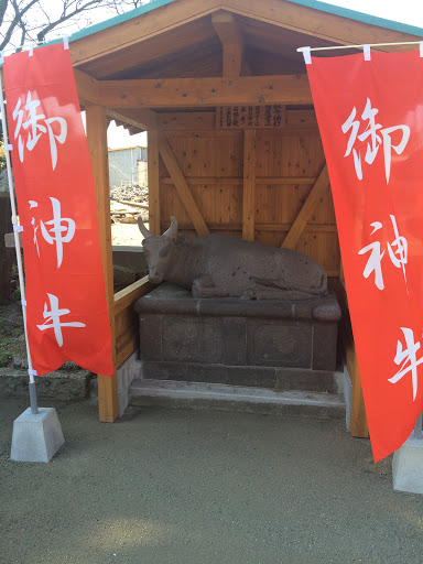 Portal - 須佐能袁神社 御神牛