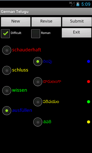 【免費教育App】German Telugu Tutor-APP點子